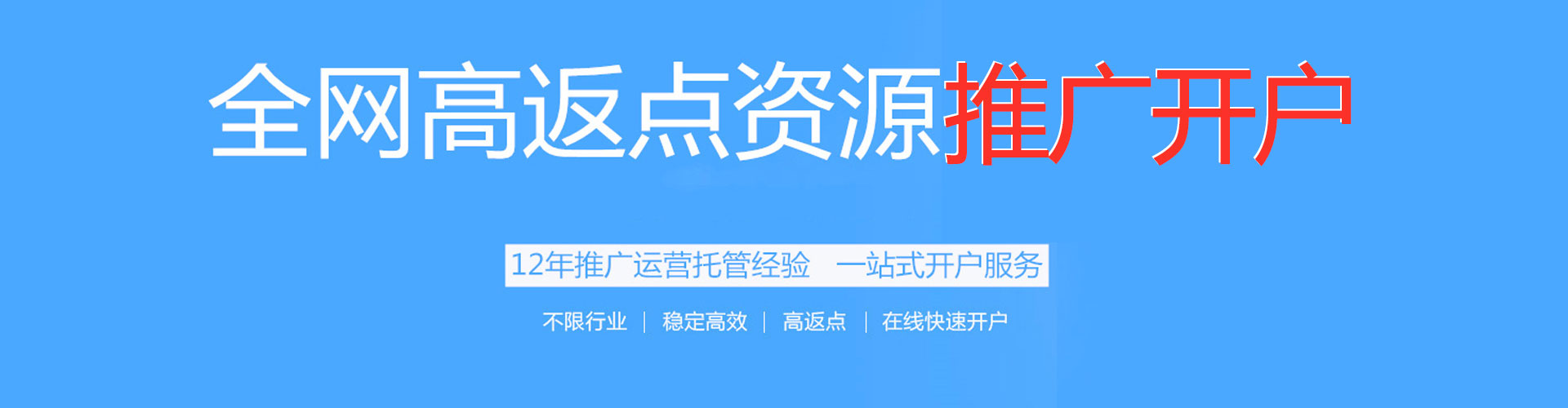 明溪百度优化推广